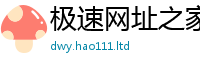 王中王493333WWW马头诗加2025新澳门免费挂牌灯牌